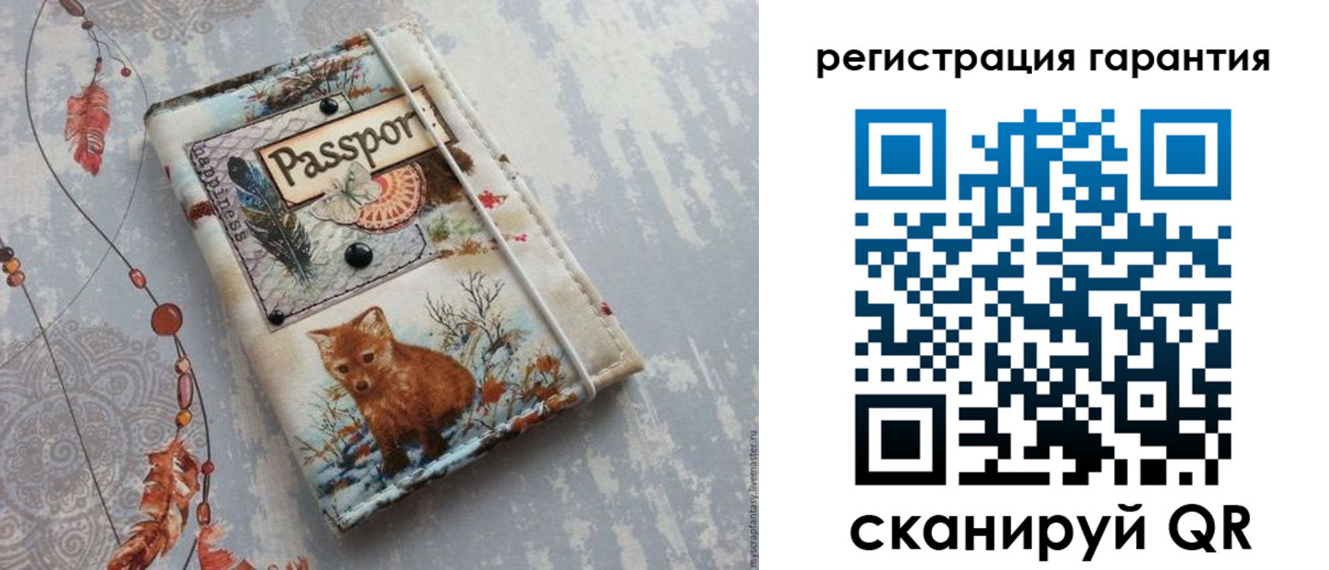 временная регистрация купить в Электроуглях