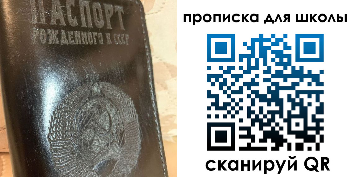 прописка поиск в Электроуглях