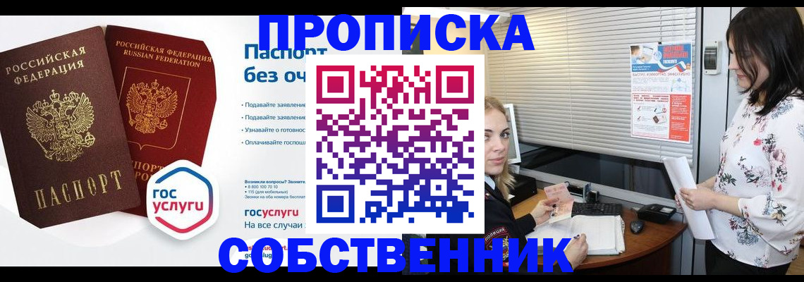 форма 3 в Электроуглях